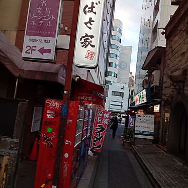 小割引さんが投稿した曙町ラーメン / つけ麺のお店横浜家系ラーメン つばさ家 立川店/ヨコハマイエケイラーメン ツバサヤ タチカワテンの写真