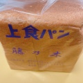 食パン - 実際訪問したユーザーが直接撮影して投稿した下高井戸ベーカリー藤乃木ベーカリーの写真のメニュー情報