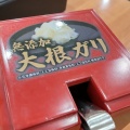 実際訪問したユーザーが直接撮影して投稿した中央回転寿司くら寿司 茨城牛久店の写真