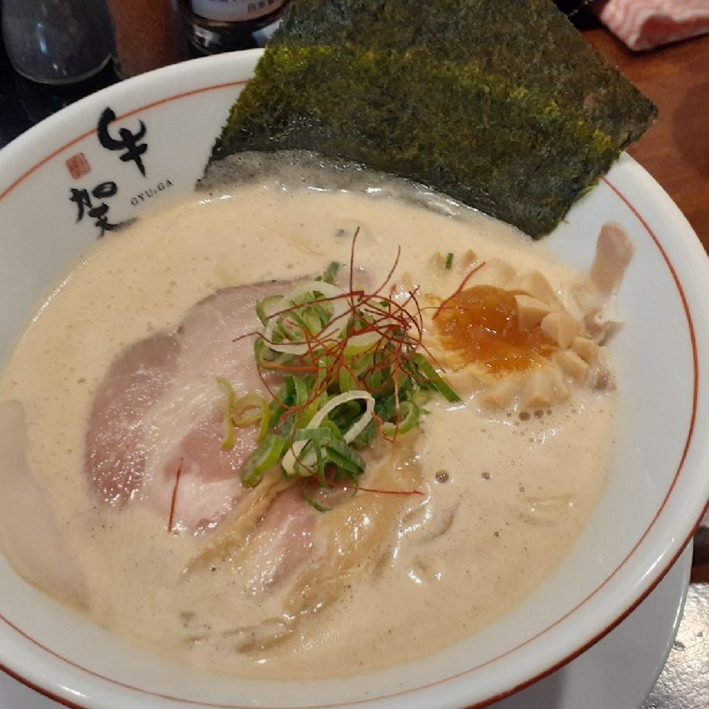 ユーザーが投稿した特製ラーメンの写真 - 実際訪問したユーザーが直接撮影して投稿した増楽町ラーメン専門店牛骨白湯ラーメン 牛賀 本店の写真