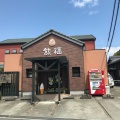 実際訪問したユーザーが直接撮影して投稿した妻鳥町定食屋熊福の写真