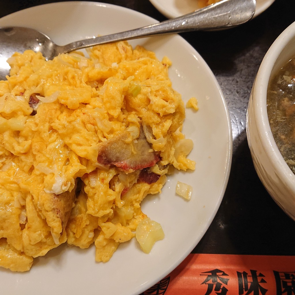 ユーザーが投稿したランチ チャーシューと玉子炒めの写真 - 実際訪問したユーザーが直接撮影して投稿した山下町台湾料理秀味園の写真