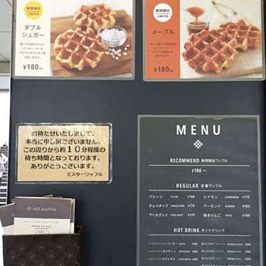 MR. waffle ルミネ横浜店のundefinedに実際訪問訪問したユーザーunknownさんが新しく投稿した新着口コミの写真