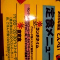 実際訪問したユーザーが直接撮影して投稿した荒牧町魚介 / 海鮮料理てんぺいの写真