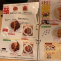 実際訪問したユーザーが直接撮影して投稿した京泊洋食向日葵亭の写真