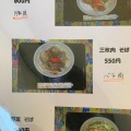 そば - 実際訪問したユーザーが直接撮影して投稿した山田定食屋ゆんたく亭の写真のメニュー情報