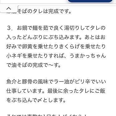 髪のundefinedに実際訪問訪問したユーザーunknownさんが新しく投稿した新着口コミの写真