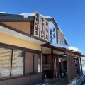 実際訪問したユーザーが直接撮影して投稿した大曲飯田町定食屋大曲食堂の写真