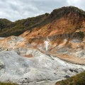 実際訪問したユーザーが直接撮影して投稿した登別温泉町地域名所登別地獄谷の写真