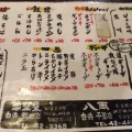 実際訪問したユーザーが直接撮影して投稿したラーメン専門店ほんまもん 和歌山ラーメン めん盛屋 八両 白浜新地店の写真