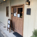 実際訪問したユーザーが直接撮影して投稿した町屋紅茶専門店TEA ROOM Yoshiki Handaの写真