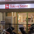 実際訪問したユーザーが直接撮影して投稿した溝口スーパー東急ストア 溝の口店の写真