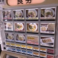 実際訪問したユーザーが直接撮影して投稿した両替町ラーメン / つけ麺麺屋 燕 両替町店の写真