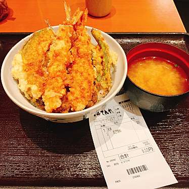 天丼てんや 八重洲店のundefinedに実際訪問訪問したユーザーunknownさんが新しく投稿した新着口コミの写真