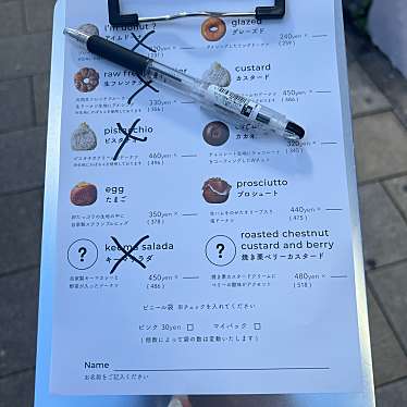 I'm donut? omotesando アイムドーナツ表参道のundefinedに実際訪問訪問したユーザーunknownさんが新しく投稿した新着口コミの写真