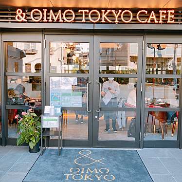 a0s2u1k6aさんが投稿した青葉台カフェのお店& OIMO TOKYO CAFE/アンド オイモ トウキョウ カフェ ナカメグロテンの写真