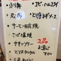 実際訪問したユーザーが直接撮影して投稿した新居町新居居酒屋豊千の写真