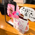 実際訪問したユーザーが直接撮影して投稿した布田カフェスターバックスコーヒー トリエ京王調布店の写真