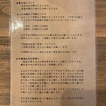 omadoさんが投稿した松原町カフェのお店プイコット/Puicotの写真