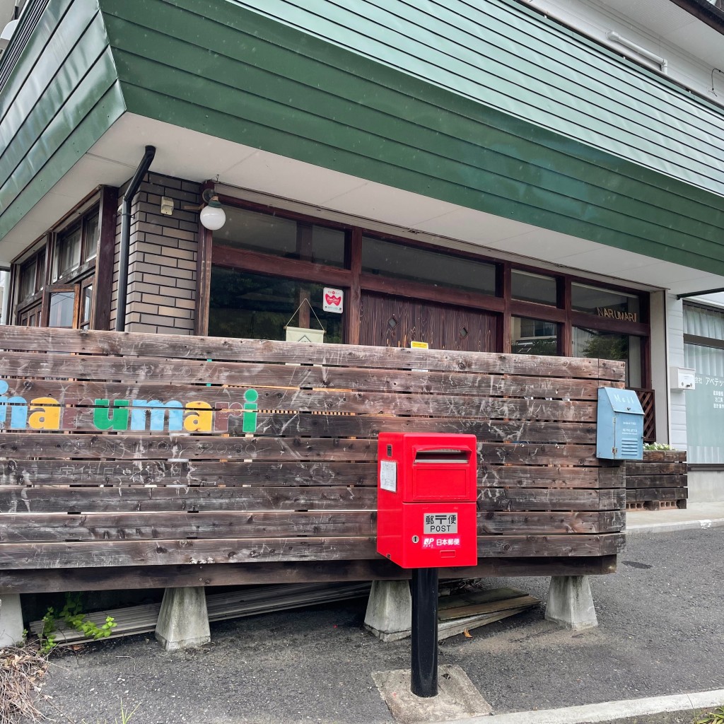 実際訪問したユーザーが直接撮影して投稿した上舞木カフェカフェ ナルマリの写真