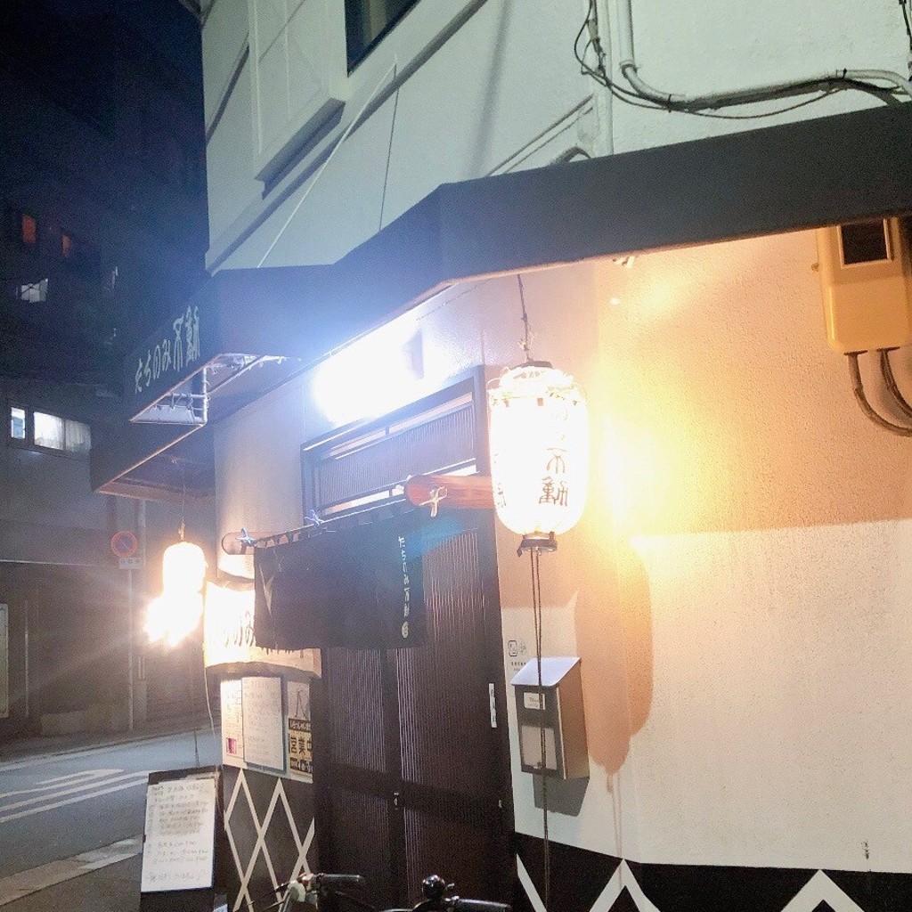 実際訪問したユーザーが直接撮影して投稿した田中居酒屋たちのみ不動の写真