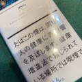 実際訪問したユーザーが直接撮影して投稿した大船コンビニエンスストアセブンイレブン 鎌倉大船6丁目の写真