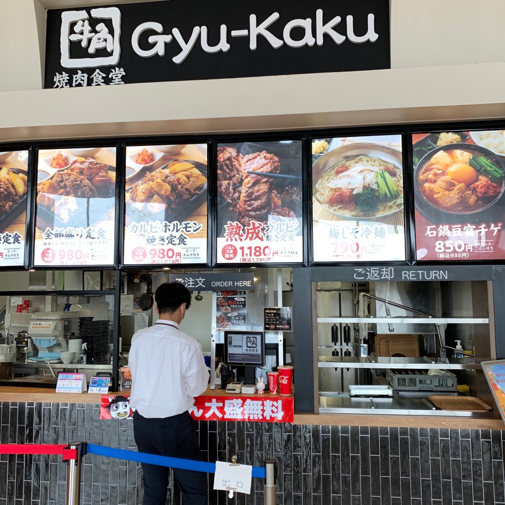 実際訪問したユーザーが直接撮影して投稿した茜平焼肉牛角 焼肉食堂 イオンモール石巻店の写真