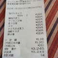 実際訪問したユーザーが直接撮影して投稿した新堀町回転寿司がってん寿司 前橋南店の写真