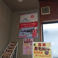 実際訪問したユーザーが直接撮影して投稿した弥生町そばスマル亭 弥生町店の写真