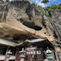 実際訪問したユーザーが直接撮影して投稿した大谷町寺大谷観音の写真