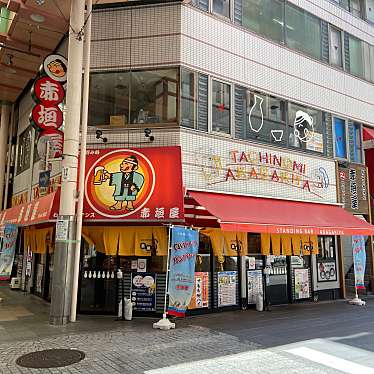 赤垣屋 なんば店のundefinedに実際訪問訪問したユーザーunknownさんが新しく投稿した新着口コミの写真