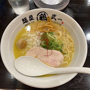 実際訪問したユーザーが直接撮影して投稿した駅前本町ラーメン専門店麺屋武一 川崎アトレの写真