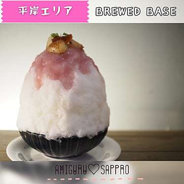 BREWED BASEのundefinedに実際訪問訪問したユーザーunknownさんが新しく投稿した新着口コミの写真