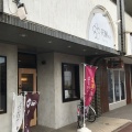 実際訪問したユーザーが直接撮影して投稿した新柳町スイーツ花餅sung 本店の写真