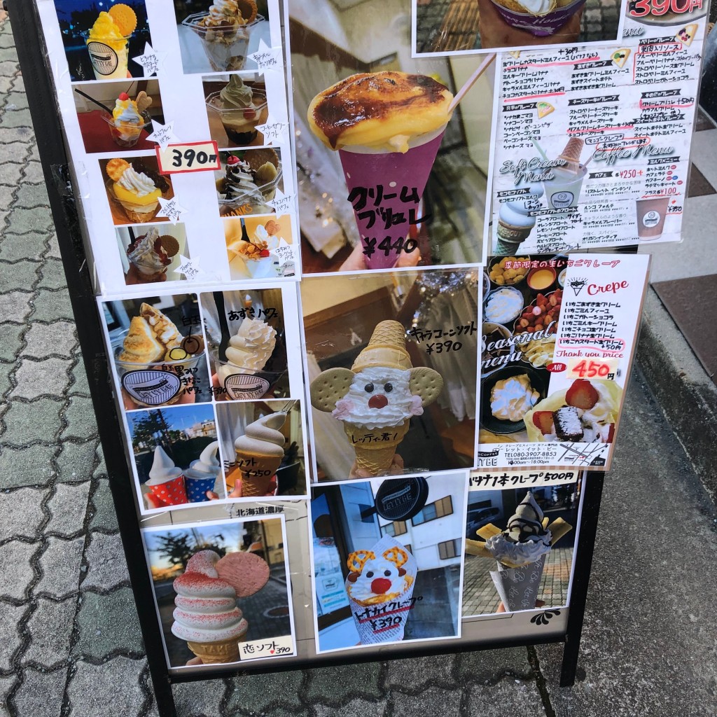 フルフルいろいろさんが投稿した本町カフェのお店LET IT BE sweets&coffee/レットイットビー スウィーツコーヒーの写真