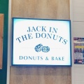 実際訪問したユーザーが直接撮影して投稿した春日カフェJACK IN THE DONUTS 東京ドームシティラクーア店の写真