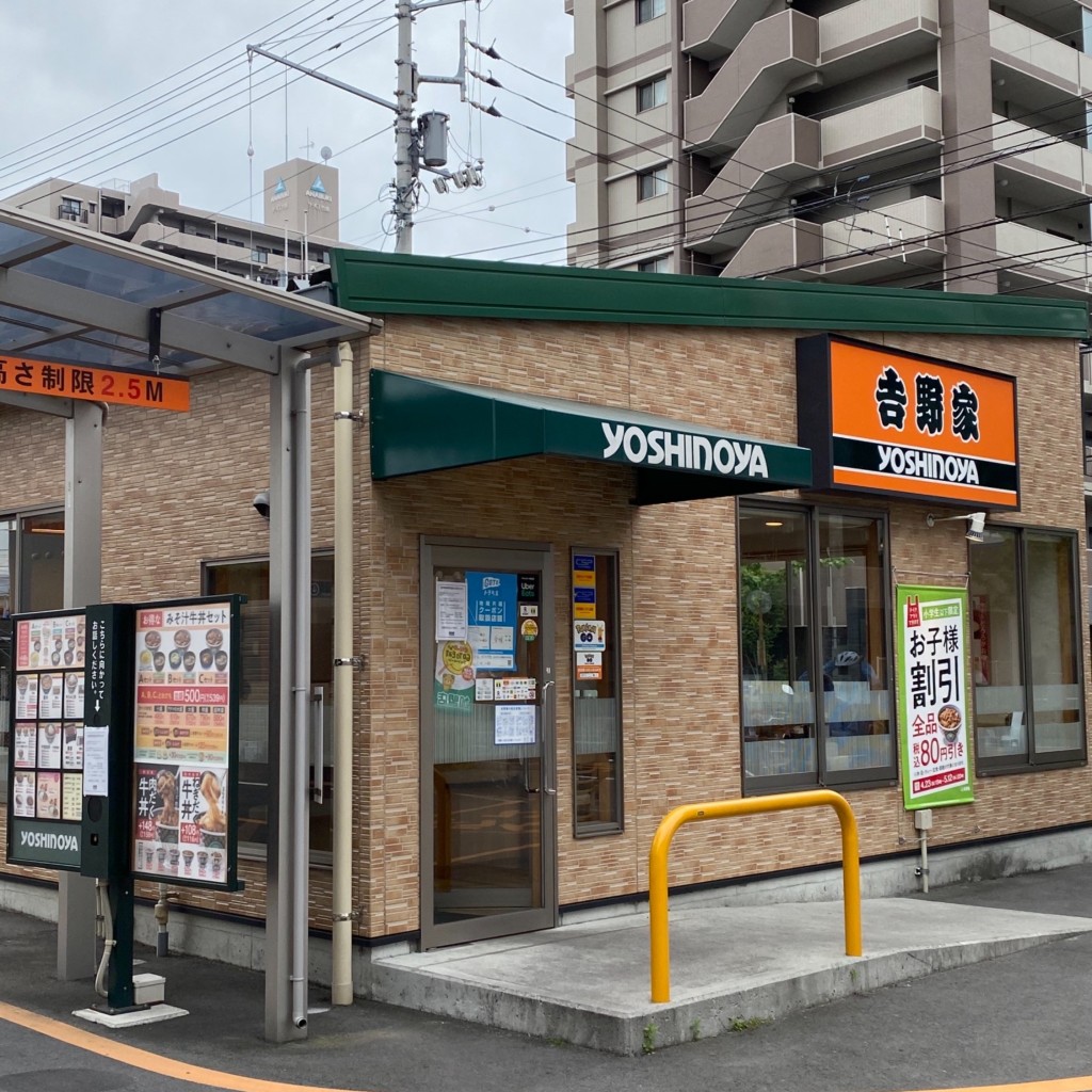 実際訪問したユーザーが直接撮影して投稿した土居田町牛丼吉野家 環状線和泉店の写真
