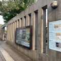 実際訪問したユーザーが直接撮影して投稿した府内町公園ふないアクアパークの写真