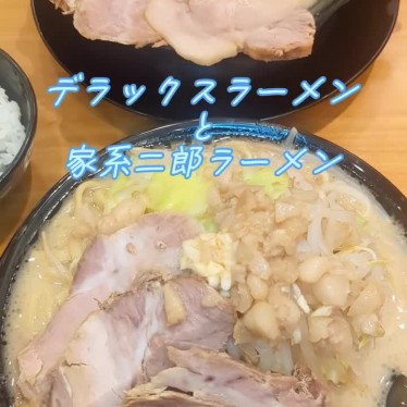 実際訪問したユーザーが直接撮影して投稿した西台ラーメン専門店家系ラーメン 頂喜家 阪急伊丹店の写真