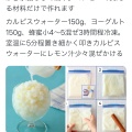 実際訪問したユーザーが直接撮影して投稿した白水カフェCAFE COCOCHIの写真