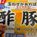 実際訪問したユーザーが直接撮影して投稿した狩口台スーパーフレッシュバザール神戸ビエラ明舞店の写真