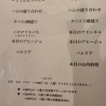 実際訪問したユーザーが直接撮影して投稿した堀川町スペイン料理ブランコの写真