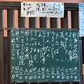 実際訪問したユーザーが直接撮影して投稿した東五反田居酒屋あさりの写真