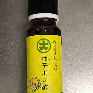 実際訪問したユーザーが直接撮影して投稿した弥栄町和田野カフェだいまるしょうゆ cafeの写真