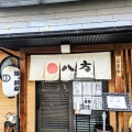 実際訪問したユーザーが直接撮影して投稿した西大寺上ラーメン専門店八方の写真