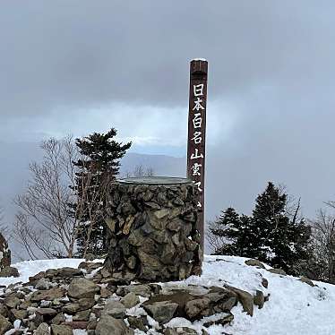 実際訪問したユーザーが直接撮影して投稿した山 / 峠雲取山の写真