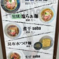 実際訪問したユーザーが直接撮影して投稿した巣鴨ラーメン / つけ麺RAMEN and TSUKEMEN Number.6の写真