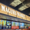 実際訪問したユーザーが直接撮影して投稿した神宮前魚介 / 海鮮料理MAGURO MARKETの写真