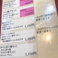 実際訪問したユーザーが直接撮影して投稿した中央ラーメン専門店六代目 蝦夷の写真