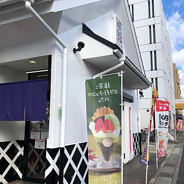 くら寿司 名東高針店のundefinedに実際訪問訪問したユーザーunknownさんが新しく投稿した新着口コミの写真